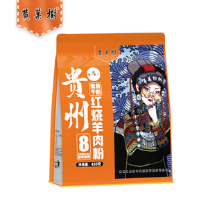 【煮食干粉款】贵州红烧羊肉粉 456g
